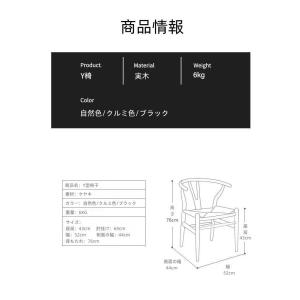書斎のベランダ 国内稀少! 高級アームチェア ...の詳細画像4
