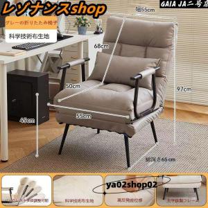 ソファベッド おしゃれ コンパクト 1人用 一...の詳細画像1