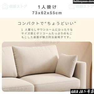 ソファ 2人掛け ソファー 2人掛けソファー ...の詳細画像2