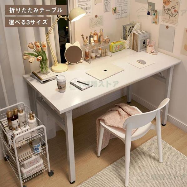 パソコンデスク デスク 机 折りたたみ オフィスデスク 80cm PCデスク 収納 省スペース おし...