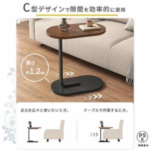 サイドテーブル 幅約45cm おしゃれ 北欧 ...の詳細画像2