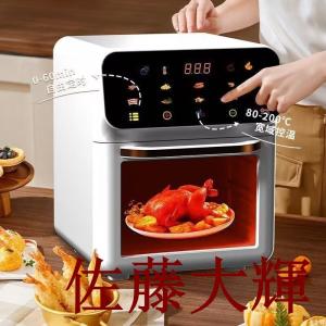 ノンフライヤー エアフライヤー 1台6役 電気フ...の商品画像
