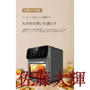 ノンフライヤー エアフライヤー 1台6役 電気...の詳細画像2