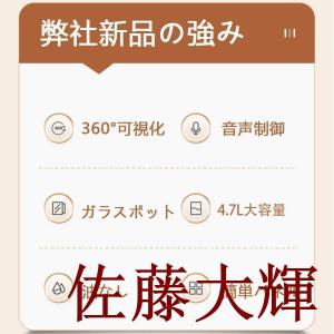 ノンフライヤー エアフライヤー 1台6役 電気...の詳細画像3