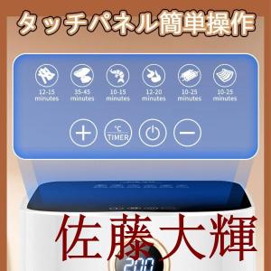 ノンフライヤー エアフライヤー 1台6役 電気...の詳細画像4