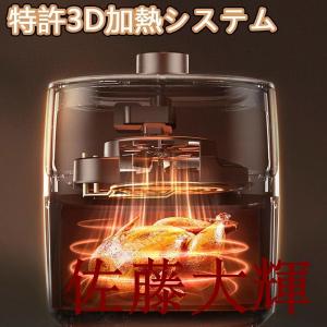 ノンフライヤー エアフライヤー 1台6役 電気...の詳細画像5