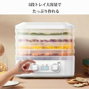 フードドライヤー 食品乾燥機 ドライフルーツメ...の詳細画像4