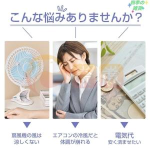 羽なし 冷風機 ミニクーラー 4000mAh ...の詳細画像3