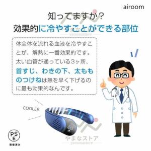 ワークマン熱中症対策グッズ 首掛け扇風機 ネッ...の詳細画像2