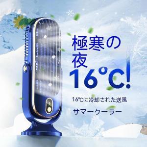 扇風機 大風量 冷却ファン ポータブル USB...の詳細画像1