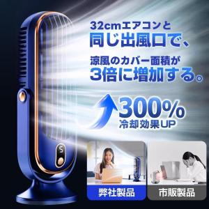 扇風機 大風量 冷却ファン ポータブル USB...の詳細画像5
