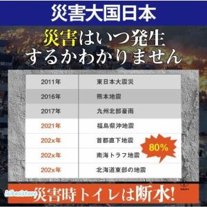 簡易トイレ 防災セット 非常用トイレセット 携...の詳細画像1