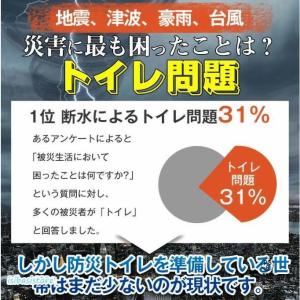 簡易トイレ 防災セット 非常用トイレセット 携...の詳細画像2