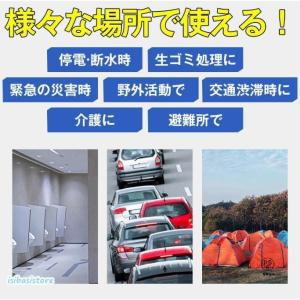 簡易トイレ 防災セット 非常用トイレセット 携...の詳細画像5