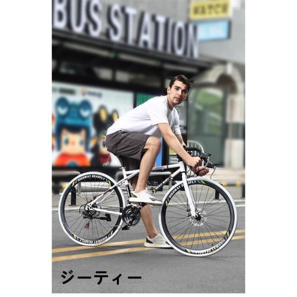 ロードバイク 24段変速26インチ 入門用 初心者 エントリーモデル 初心者 プレゼント 誕生日