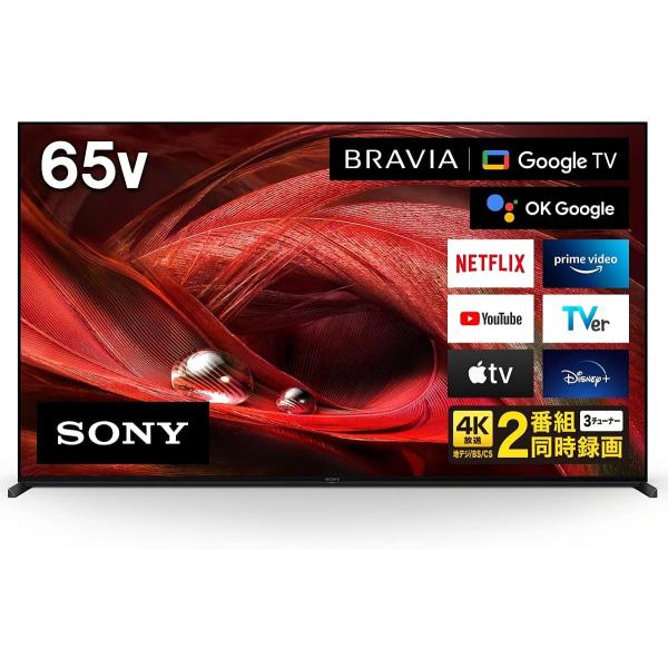 【代引き不可 】ソニー 65V型 液晶 テレビ ブラビア XRJ-65X95J BRAVIA XR ...