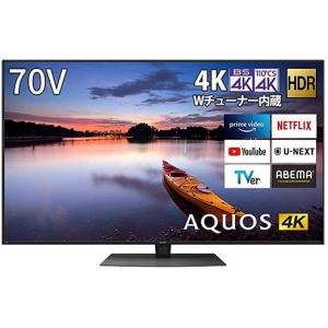 シャープ 70V型 液晶 テレビ AQUOS 4T-C70CN1 4974019151700｜ajatsonlyonestore