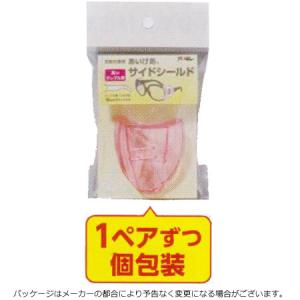お使いのメガネに装着するだけ!花粉対策 あいけ...の詳細画像2