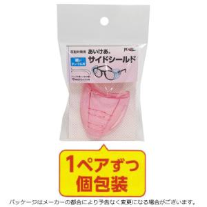 お使いのメガネに装着するだけ!花粉対策 あいけ...の詳細画像2
