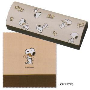 新品PEANUTSメガネケース＆メガネ拭き&度付きメガネ 3点セット 楽天