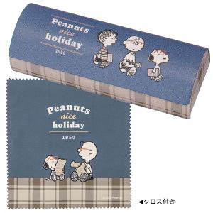 SNOOPY（スヌーピー） SNOOPY PEANUTS/サングラスも入る クロス付き