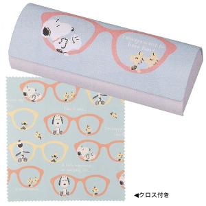SNOOPY（スヌーピー） クロス付き メガネケース（スヌーピー 兄弟