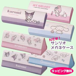 サンリオキャラクターズ SANRIO/クロス付...の詳細画像3