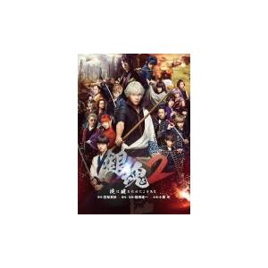 映画 DVD/銀魂2 掟は破るためにこそある 18/12/18発売 オリコン加盟店