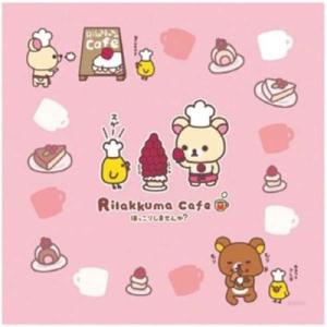 リラックマ メガネ拭き/リラックマカフェ クリーナー 18543-3パール