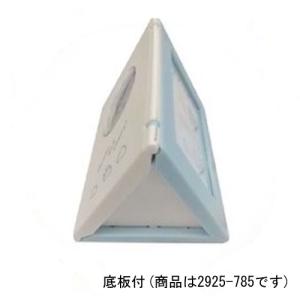 プラスト/置時計 写真立て ペン立て すみっコ...の詳細画像2