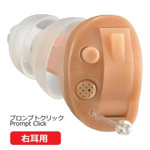 デジタル補聴器 デジミミ3（左耳用） : マルアイドラッグ - 通販