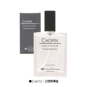 チョピン OP.9 オードパルファム（50 ml） チョピン OP.9 オードパルファム（50 ml）
