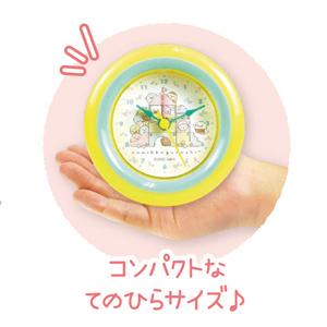 プラスト/すみっコぐらし/ラウンドアラームクロ...の詳細画像1