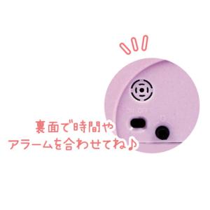 プラスト/すみっコぐらし/ラウンドアラームクロ...の詳細画像2