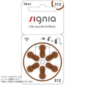Signia　シグニア/水銀ゼロ　補聴器用電池　空気電池　312　PR41/5714880118476（取/ギフト不可）タスク