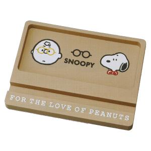 SNOOPY（スヌーピー） SNOOPY PEANUTS/メガネトレー キャラクター 収納