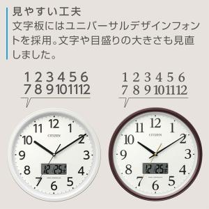 シチズン CITIZEN/温湿度表示 カレンダ...の詳細画像3