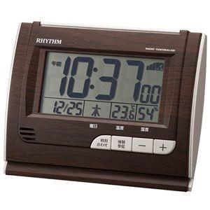 RHYTHM（リズム時計）/フィットウェーブ D165  電波目覚まし時計　濃茶　8RZ165SR0...