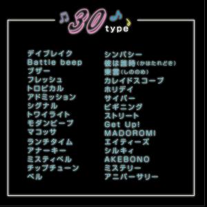 リズム 大音量デジタル電波時計/フィットウェー...の詳細画像5
