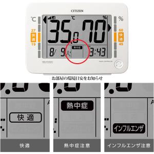 CITIZEN シチズン/新環境目安付き 高精...の詳細画像3