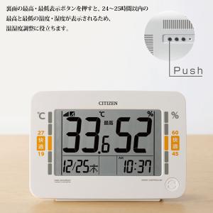 CITIZEN シチズン/新環境目安付き 高精...の詳細画像5