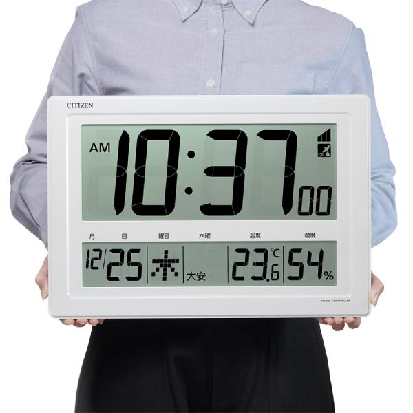 CITIZEN シチズン/大画面 電波デジタル時計 大型 掛置兼用 電波時計 カレンダー 六曜 温湿...