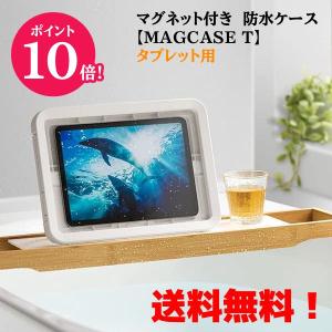 富士通（FUJITSU） 送料無料 防水タブレット Arrows Tab Q508/Q509 用