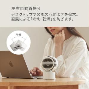 リズム 大風量 卓上扇風機 デスクファン 静音...の詳細画像5