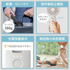 2026 大風量 3WAY ハンディファン カ...の詳細画像3