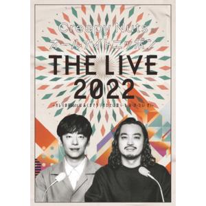 初回仕様(取)ポスカ2種  2DVD/Creepy Nutsのオールナイトニッポン『THE LIVE 2022』 〜オレらのRootsはあくまでラジオだとは言っ・て・お・き・... 23/3/1発売｜ajewelry