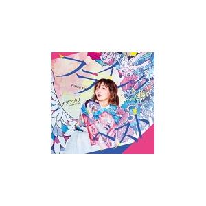 通常盤 （初回仕様） （取） ナナヲアカリ CD/フライングベスト〜知ら