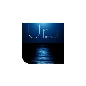 初回生産限定盤（初回仕様）（取）DVD付　カラートレイ＆抽選シリアル封入　Uru（ウル）CD+DVD...