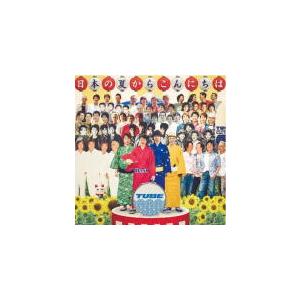 紙ジャケ二つ折りソフトパック ブックレット 藤井風 CD/HELP EVER HURT