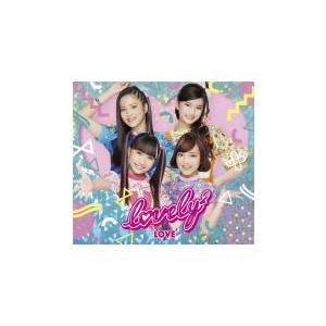 初回生産限定盤(取) DVD付 三方背スリーブ lovely2 CD+DVD/LOVE2 21/2/10発売 オリコン加盟店｜ajewelry